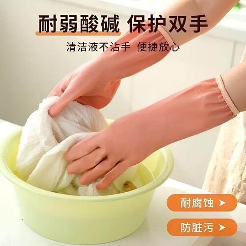 Thickened, warm, short dishwashing gloves with elastic cuffs