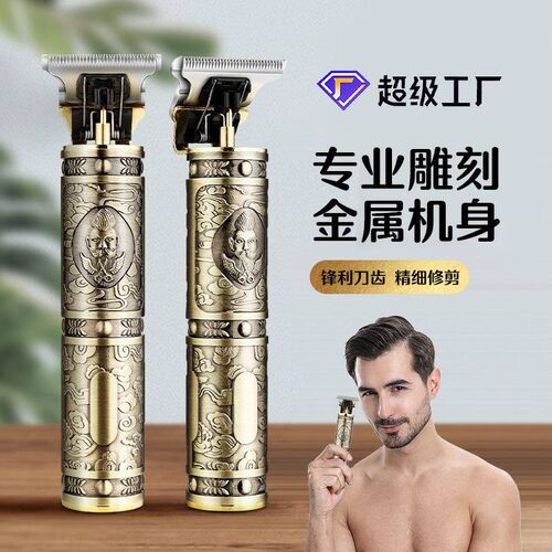 Mens Retro Oil Head Electric Clipper Hair Salon Carving Ele