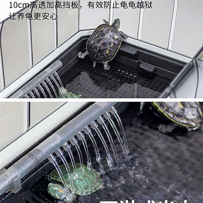 Small turtle tank special turtle large home tortoise box