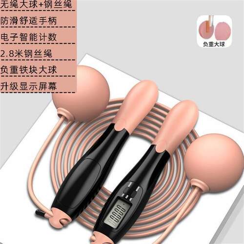 Jump Rope Skip Fast Speed Counting Skipping Jumping Exercise