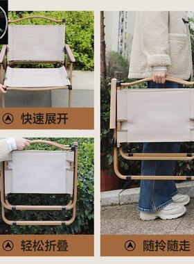 Camping chairs, Kemet chairs, outdoor folding chairs