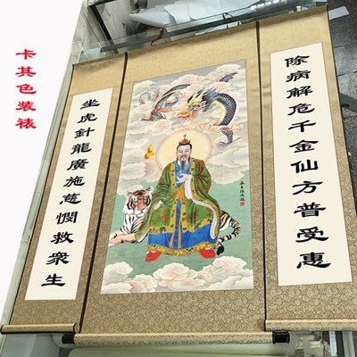 孙思邈画像挂画 孙真人药王神像名医养生中医馆装饰画客厅画