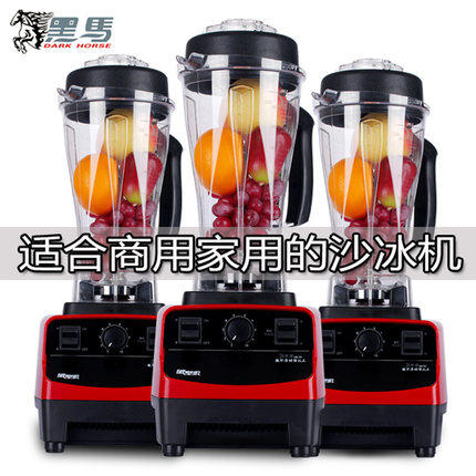 黑马-77刨冰机沙冰机豆浆冰沙机料理机碎冰机榨汁机商用家用静音,厨房电器,刨冰/碎冰/冰沙机,淘宝优惠券,粉丝福利购,淘宝优惠卷