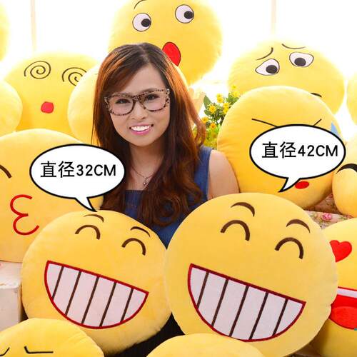Seat Cushion back Emoji Smiley Yellow Pillows Cartoon Facial