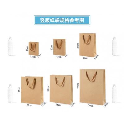 hand bag, paper bag, paper sack gift packaging custom包装袋