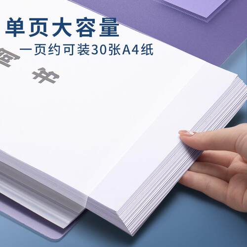 2 ring binder活页夹 a4 3 holes folder夹 looseleaf file文件夹