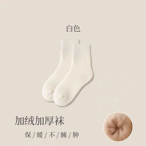 Warm Winter Socks for Women Furry Snow Boots Long Tube Wool