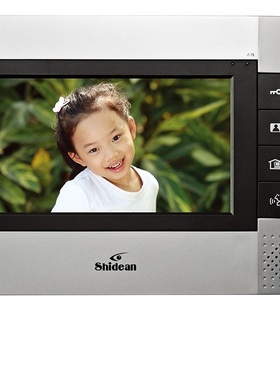 shiden视得安D2009系统高清彩色可视对讲门铃家用挂式电话分机