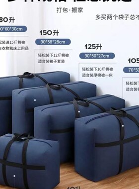 Moving Bags organizer tote clothes bed storage bag container