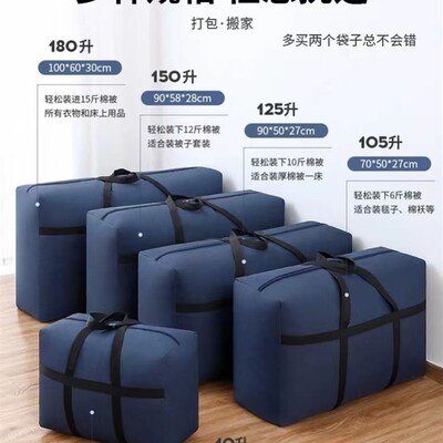 Moving Bags organizer tote clothes bed storage bag container
