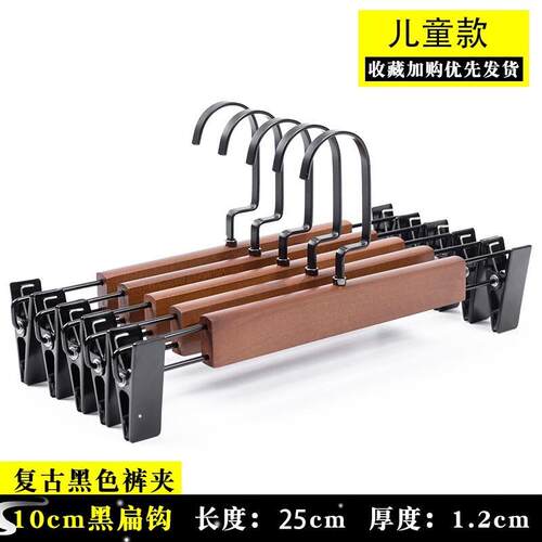5 Hangers For Trousers Pants Clothes Hanger Holders 夹子裤架