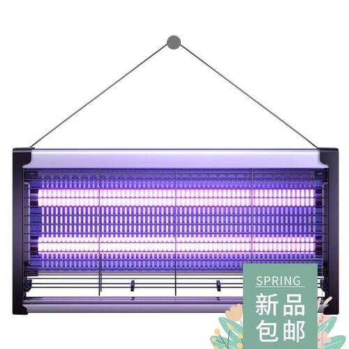Electric Indoor Insect Killer, Bug Zapper, Fly , Mosquito
