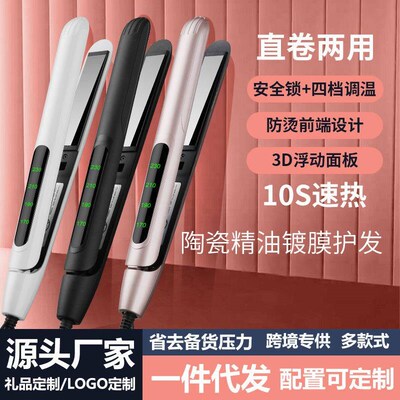 Splint does not hurt hair stick mini curling stick for dry a