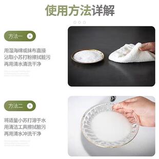 2.5kg baking soda sodium bicarbonate多用途清洁剂好自在2kg
