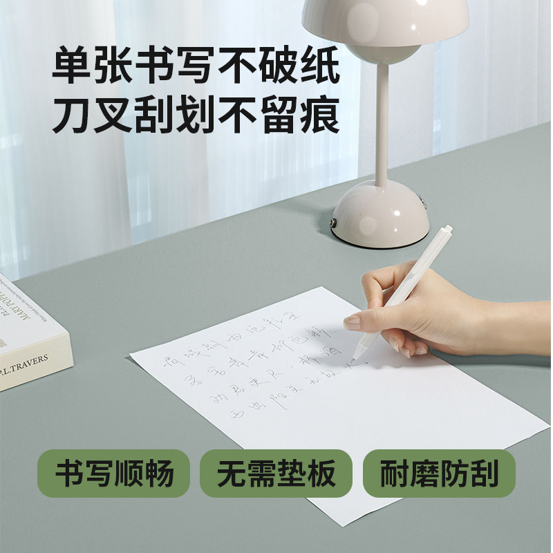 【防污生态硅】书桌垫学生儿童学习办公桌专用桌面垫办公电脑桌布,居家布艺,桌布,淘宝优惠券,粉丝福利购,淘宝优惠卷