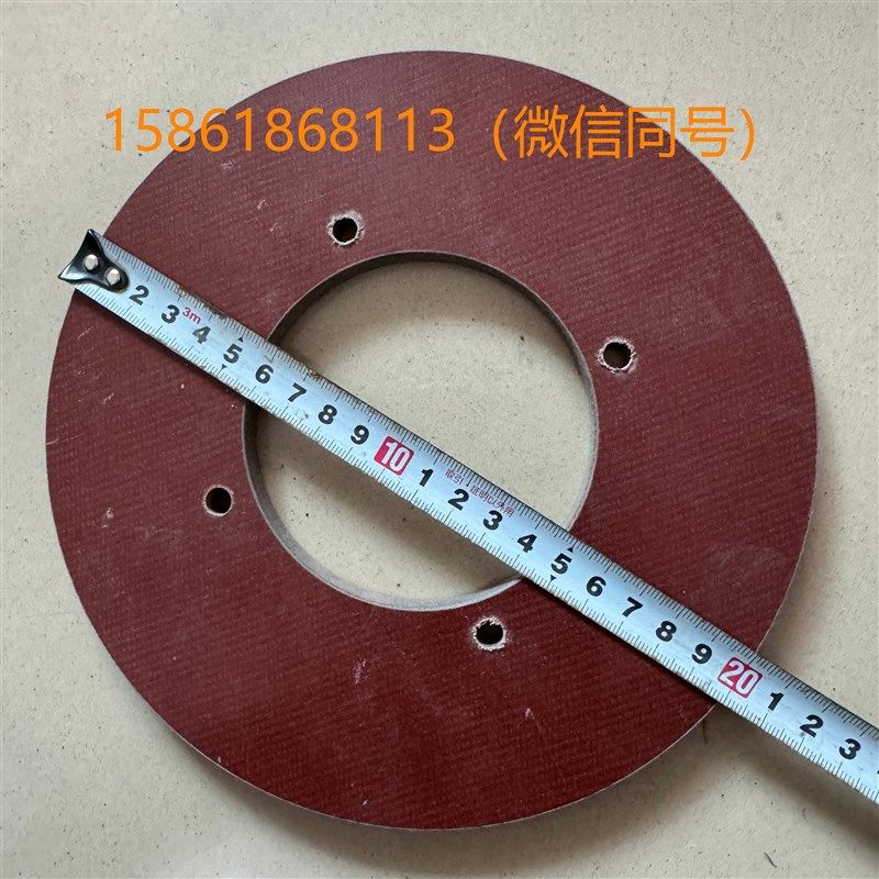 定型机导向滑板轨道导向板开隔板开隔盘,纺织面料/辅料/配套,纺织机械配件,淘宝优惠券,粉丝福利购,淘宝优惠卷