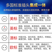 Plug Power Travel Conversion socket Universal Adaptor