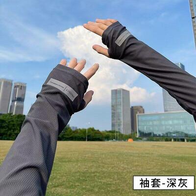 SunProtectiIlvesFaMkV