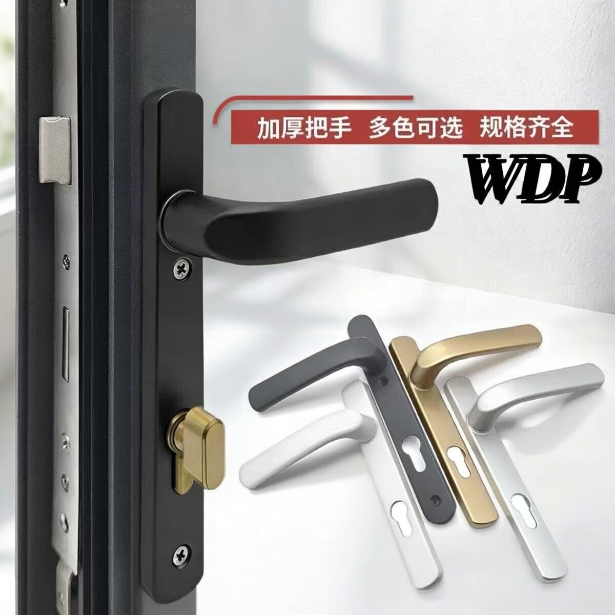 断桥铝锁面板门把手85型平开门铝合金门大门门窗塑钢锁具一整套