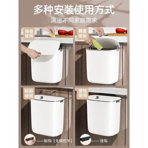 kitchen accessories ,Wall-mounted trash can, Storage trash