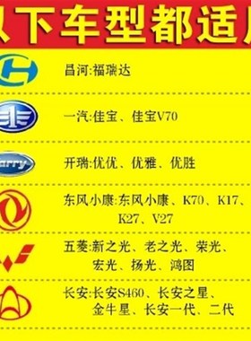 东风小康K17 V27 C37 K07S防爆膜隔热膜面包车全车膜玻璃太阳贴膜