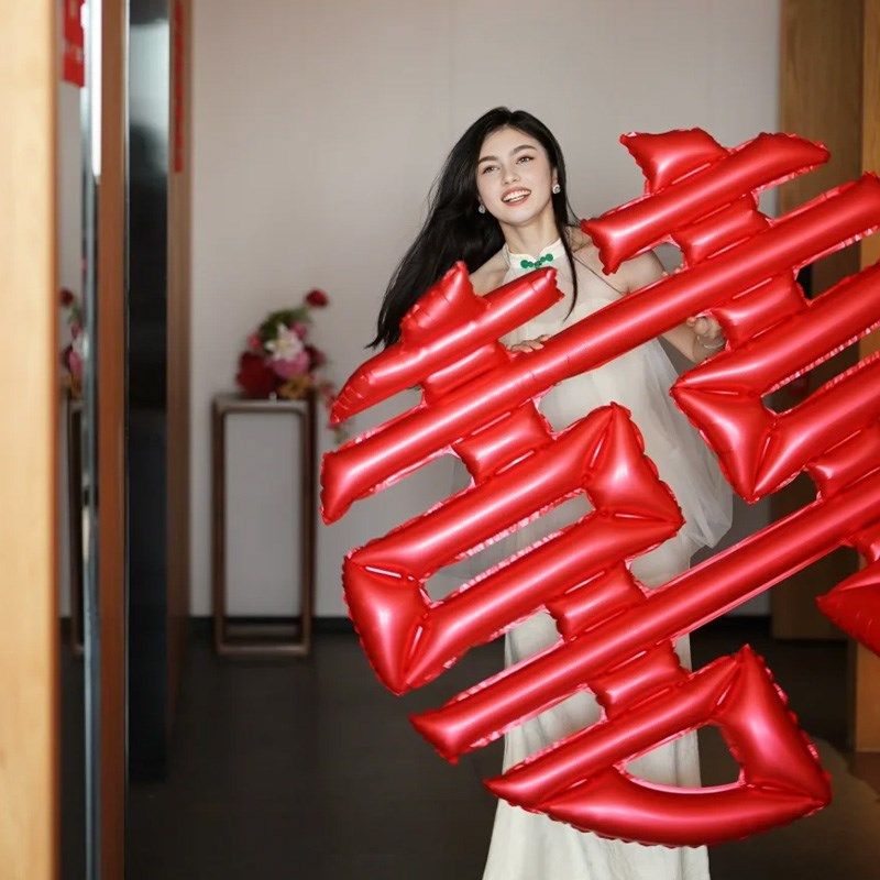 超大红色喜字气球圆形结婚新娘晨袍拍照订婚领证喜庆道具婚房布置,节庆用品/礼品,气球,淘宝优惠券,粉丝福利购,淘宝优惠卷