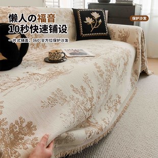 高级感沙发巾雪尼尔沙发盖布20新款四季通用防猫抓一整张毛毯巾