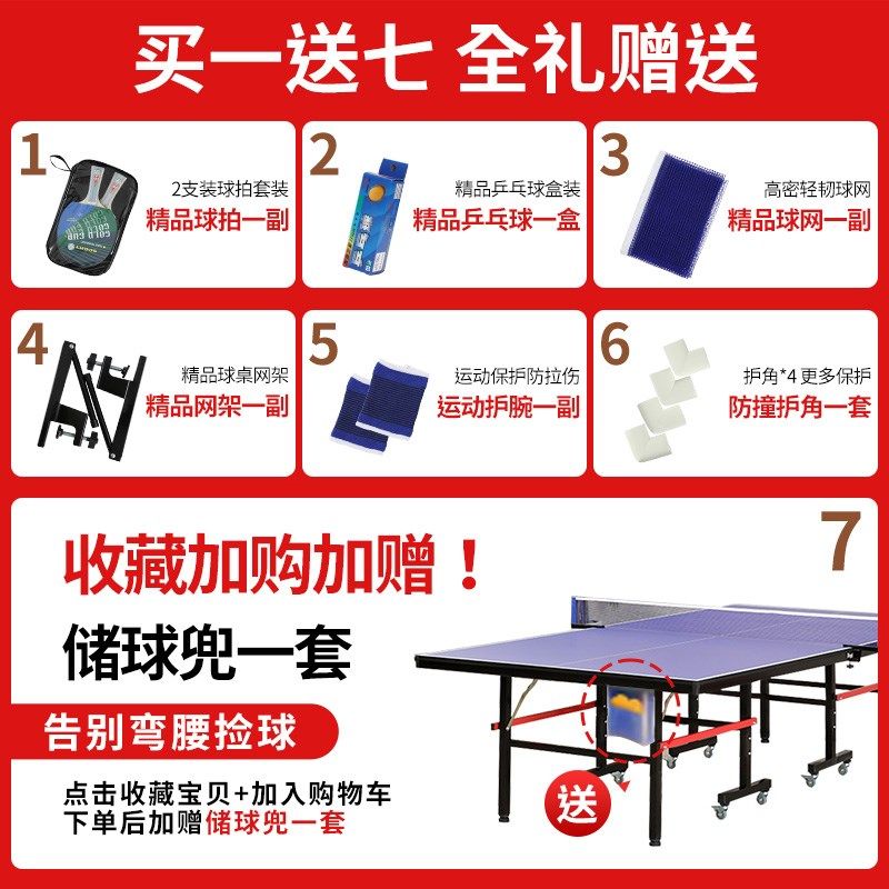 乒乓球桌家用可折叠室内标准乒乓球台可移动式比赛专用乒乓球案子