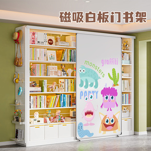 磁吸白板推拉门钢制书架家用图书馆儿童涂鸦白板防尘书柜专用配件