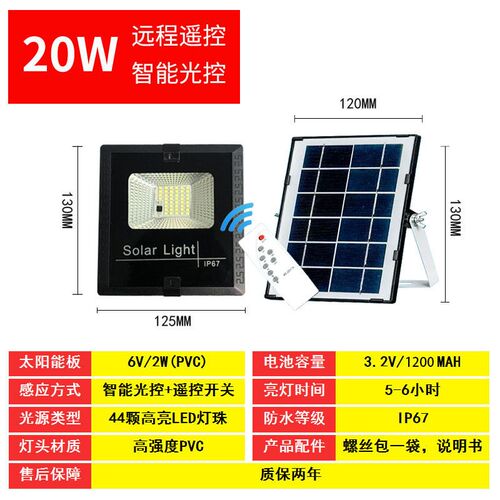 Solar Light Home Outdoor Garden Light New untryside Photovol