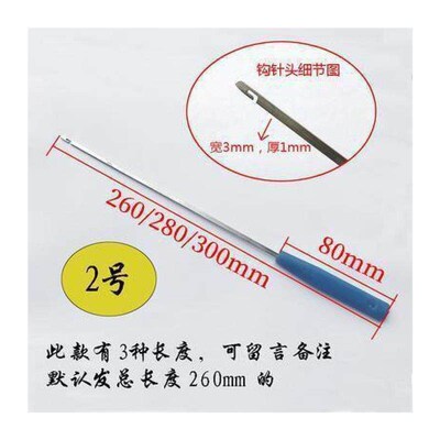 Weaving cloth wear with hooks sub weaving rod weaving tool跨