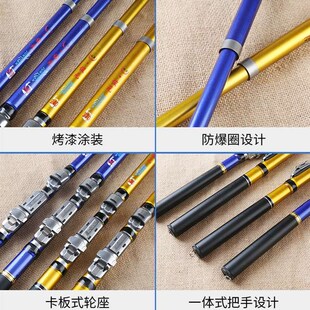 Fishing Rod Platform Fishing Fiberglass Steel Arata Fishing