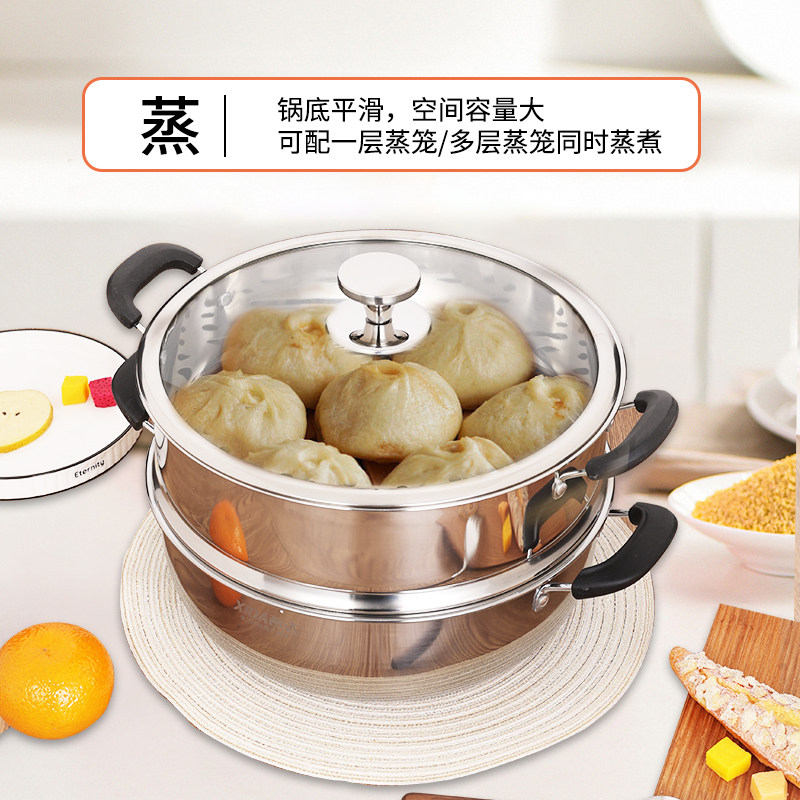 多功能家用蒸锅加厚不锈钢1/2三层煮粥锅煮锅蒸煮燃气电磁炉炖锅
