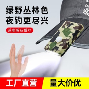 渔夫之宝新款夜钓头灯感应帽檐灯钓鱼专用超亮头戴充电LED夹帽灯
