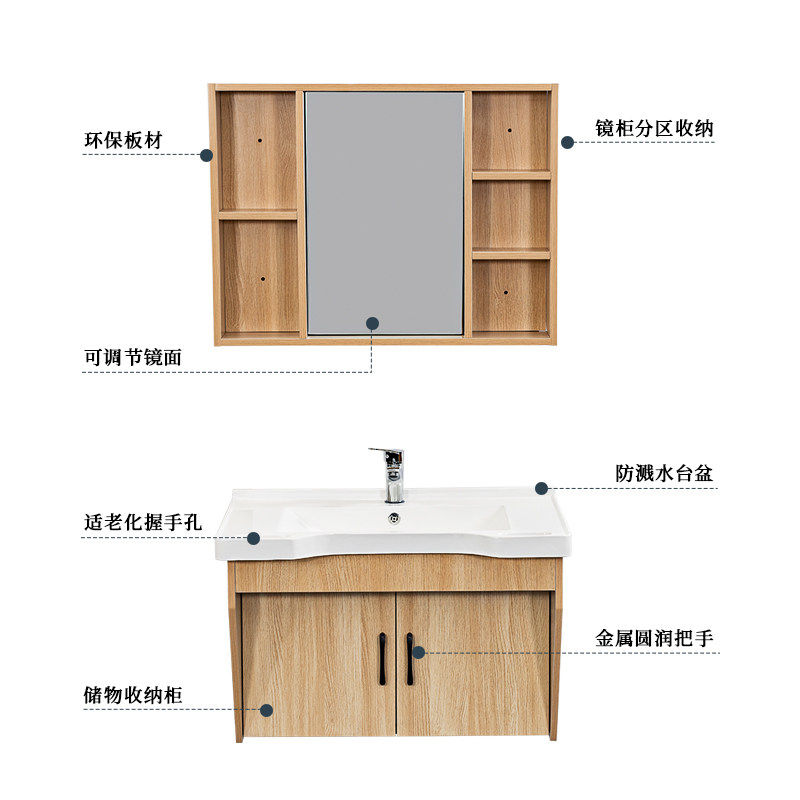 定制养老院洗手台盆镜柜一体浴室柜康养中心敬老院适老化台盆柜子
