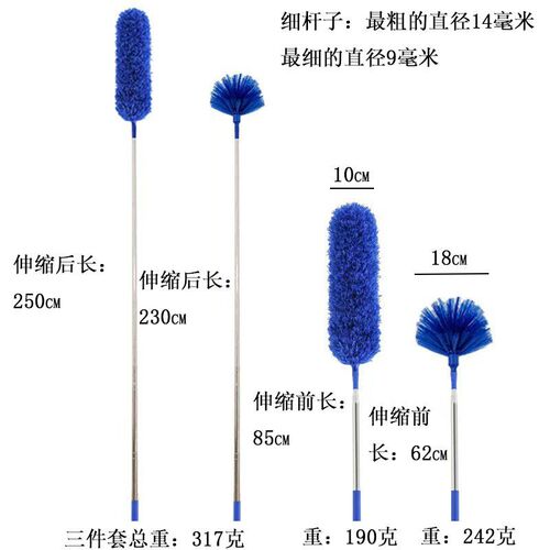 Telescopic feather duster for ceiling dusting除尘掸一杆多头