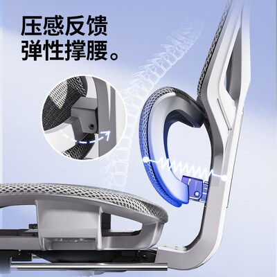Ergonomic Chair, Comfortable Sedentary Computer Chair, Home