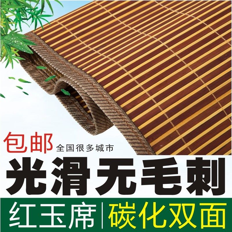 宿舍单人学生席0.8米0.9m夏凉竹席 草席 1.2米人1.5m1.8米面,床上用品,凉席/草席/麻席,淘宝优惠券,粉丝福利购,淘宝优惠卷