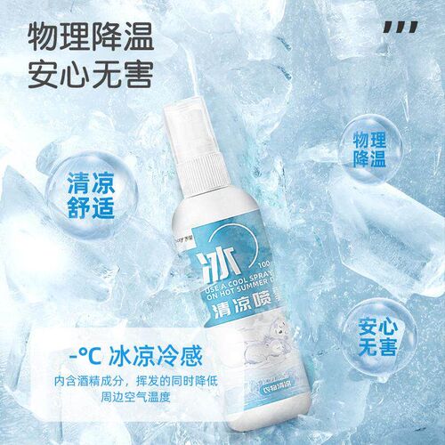 Cooling Spray for Clothes to Lower Temperature in Summer, Ke
