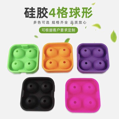 4 hole ice hockey whiskey mixers Ice lattice spherical silic