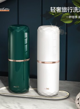 特卖 旅行洗漱杯牙刷便携式牙具杯子牙刷盒漱口杯牙杯HYN海迎