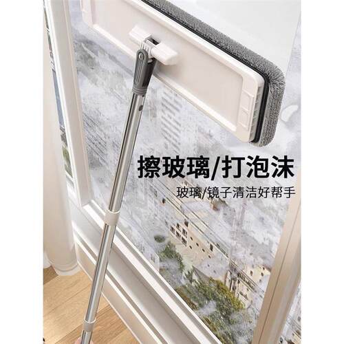 fo 2in1 self-wash and squeeze dry flat mop with bucket拖把
