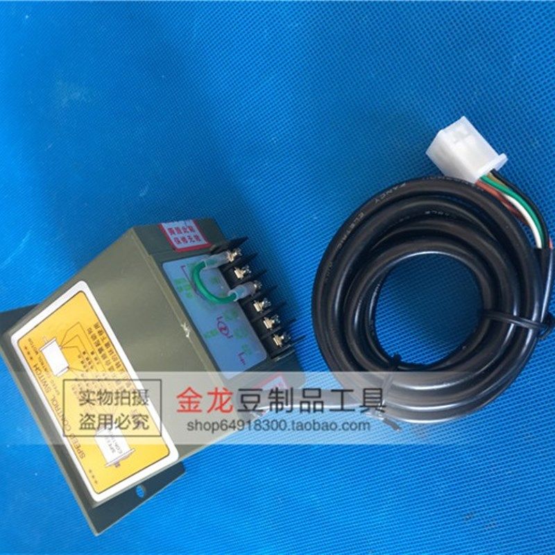 15W0W 0W调速器 调速面板减速马达电机TI LI 千张机配件,电子/电工,调速开关,淘宝优惠券,粉丝福利购,淘宝优惠卷