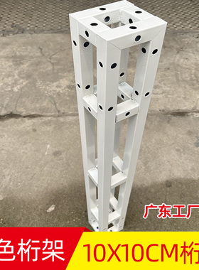 黑色烤漆桁架热镀锌方管喷漆行架10X10cm婚庆白色喷涂钢铁小衍架