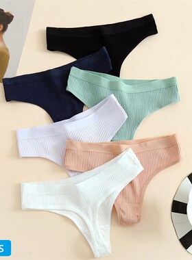 3 Pcs Seamless Ladies Ribbed Cotton Thong Simple Womens Low