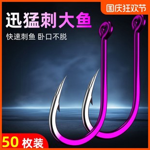 高强度歪嘴鱼钩台钓海钓钓草鱼罗非千又垂钓钓钩钓大鱼专用精品