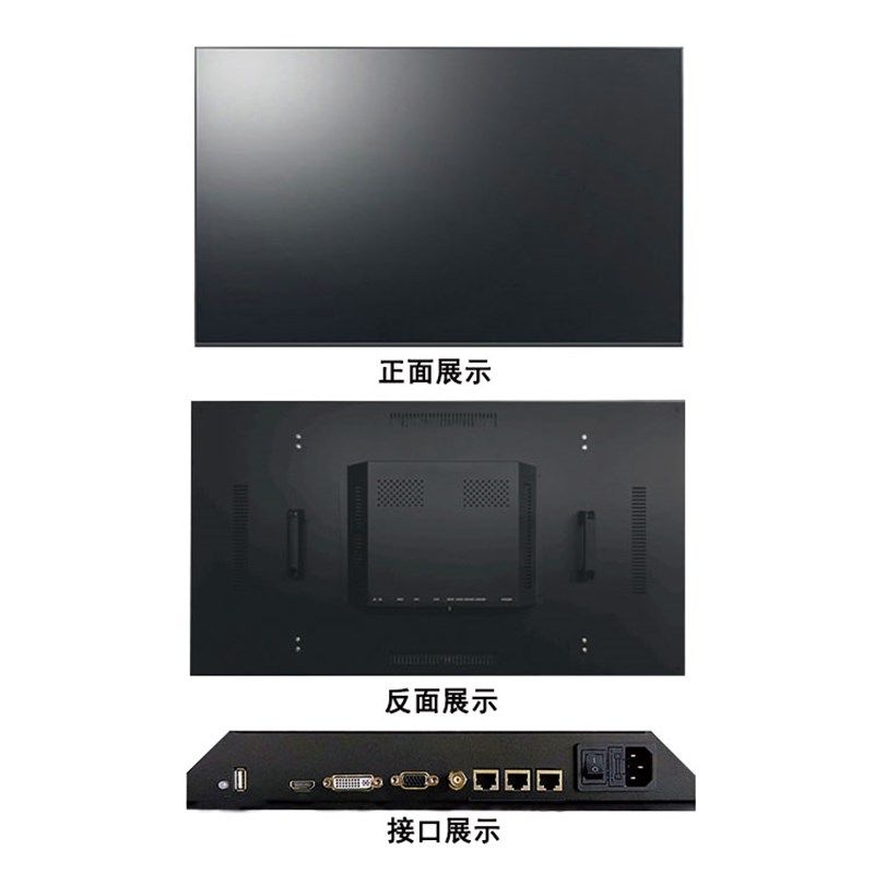 京东方55寸液晶拼接屏/9LG会议监视器电视墙无缝LED大屏幕西安