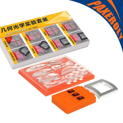Optical Experiment Kit Optical Lenses Convex Concave Lens Li