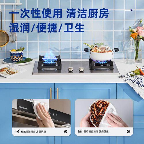 Large Pack of 80 Kitchen Wipes - Powerful Oil and Grease Rem