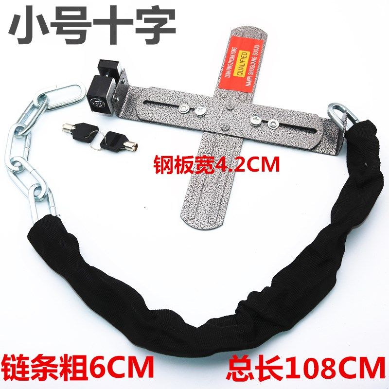 锁坐下锁电动车电电池盒防盗锁锁踏板锁十字防偷保护